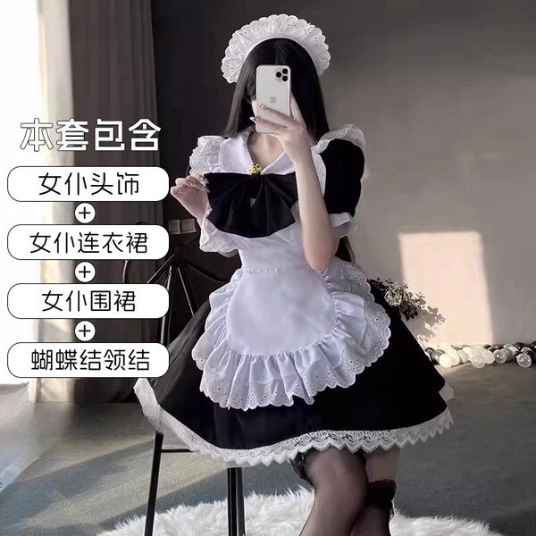 Japanese Maid Costume Dress - Long Sleeve Cute Lolita Student Outfit, Sexy-Cute Cosplay Dress for Women - Black and white four-piece set with large bow