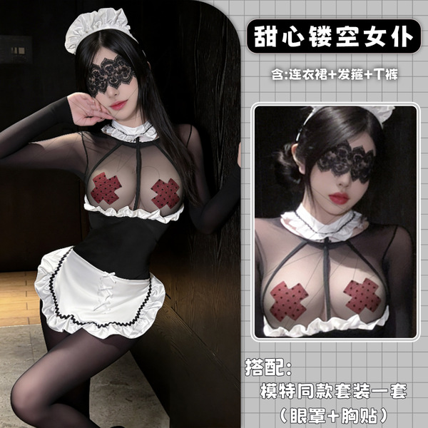 Loubie Sexy Lingerie Set - Seductive Openwork Maid Costume with Halter Neck & Provocative Apron Outfit - Black and white + black eye mask + nipple covers + bodysuit