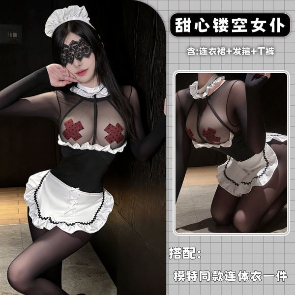 Loubie Sexy Lingerie Set - Seductive Openwork Maid Costume with Halter Neck & Provocative Apron Outfit - Black and white matching bodysuit