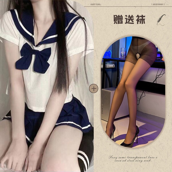 Mannye Qing Sexy Lingerie Set - Cute Schoolgirl JK Uniform Skirt, Seductive & Trendy Outfit for Women - Blue and black open-crotch socks