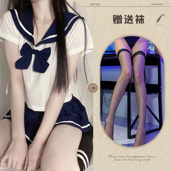 Mannye Qing Sexy Lingerie Set - Cute Schoolgirl JK Uniform Skirt, Seductive & Trendy Outfit for Women - Blue and black fishnet stockings