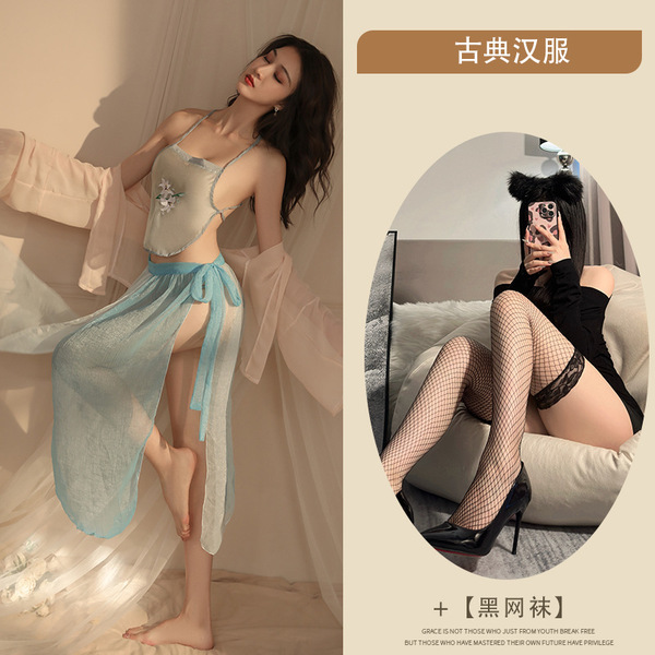 Chinese Traditional Doudou Lingerie - Sheer Chiffon Vintage Erotic Sleepwear, Retro No-Remove Uniform - Blue and black fishnet stockings