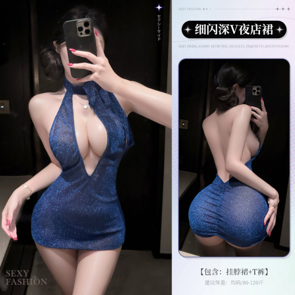 Manyan Pure & Tempting Shimmer Halter Bodycon Dress – Sexy Backless Nightclub Outfit & Lingerie Set - 6921183365905 Blue [Hallet Dress + T-shirt]