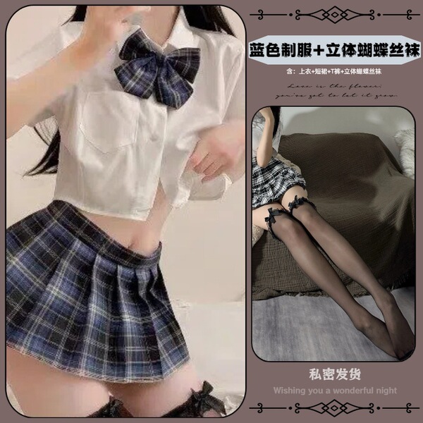 Sexy Student JK Uniform Set - Lace Trimmed Skirt, Bow Detail Top, Role Play Lingerie Outfit - Blue suit + 3D butterfly black stockings