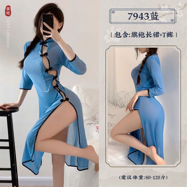 SUQING Blue Side-Slit Cheongsam Dress Set - Vintage Sexy Lingerie Outfit for Women - Blue Republic-era style cheongsam + T-shirt + white stockings