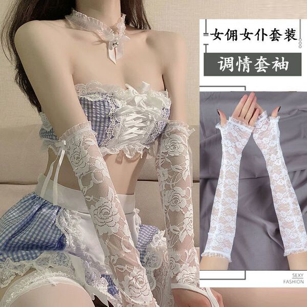 Maid Lingerie Set - Cute Cosplay Uniform Sleepwear for Women, Sexy Schoolgirl & Maid Costume Outfit - Blue suit + flirtatious arm warmers