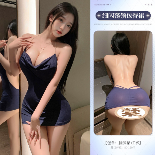 ManYan Pure & Tempting Off-Shoulder Bodycon Mini Dress - Sexy Nightclub Slip Dress & Lingerie Set - 6921183363970 Blue [Hallet Dress + T-shirt]