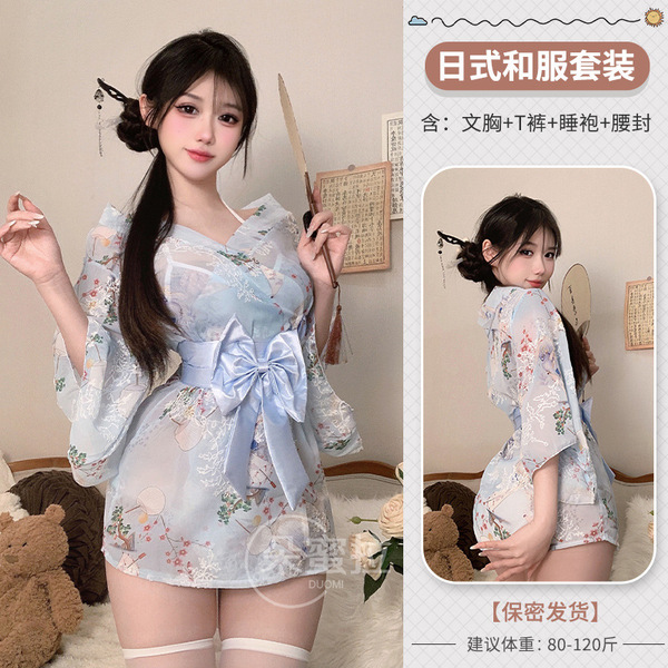 Sexy Plus Size Japanese Kimono Sleepwear Set - Flirty Lingerie Outfit for Bedroom Romance & Role Play - blue kimono