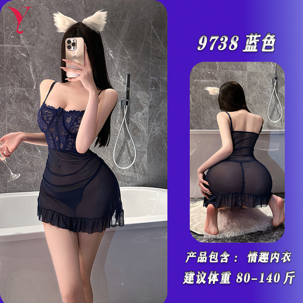 Night Silk Sensual Lace Sheer Dress - Wire-Free Irregular Mesh Camisole Bodycon Sleep Gown - [Blue mesh skirt + T-shirt] + matching stockings