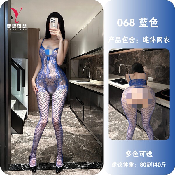 Qingyeguo Women's Sexy Lace Bodysuit with Sheer Mesh & Open-Crotch Stockings - Elegant Erotic Lingerie Set - blue