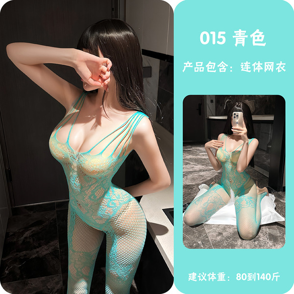 Plus Size Sexy Mesh Lingerie Set - Tear-Away Crotch Fishnet Stockings, Sheer Lace Bodysuit for Women - blue