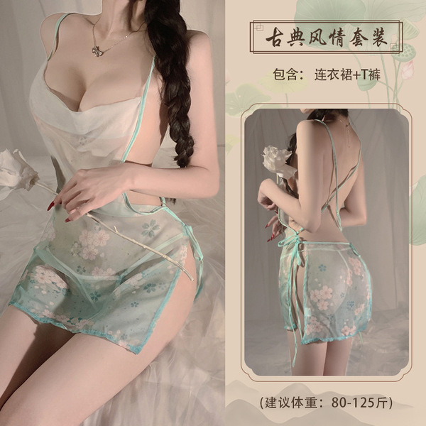 Ancient Chinese Style Lingerie Set - Silk Belly Band Bodysuit, Seductive Sleepwear & Playwear for Women - blue nightgown