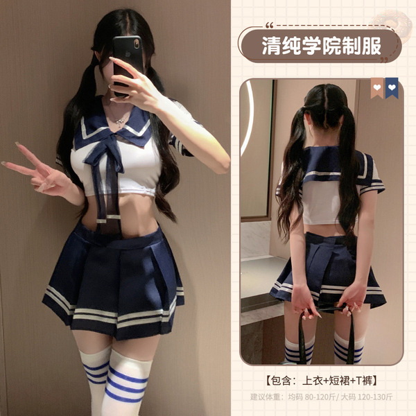 Mannyan Cute Schoolgirl Lingerie Set - Japanese JK Skirt, Modest Yet Flirty Cherry-Blossom Inspired Outfit - Blue [Crop top + pleated skirt + T-shirt]