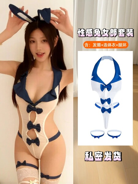 Xunhuan Tiao Sexy Bunny Girl Bodysuit Set - Pure Temptation Secretary Sleepwear Outfit for Women - blue and white