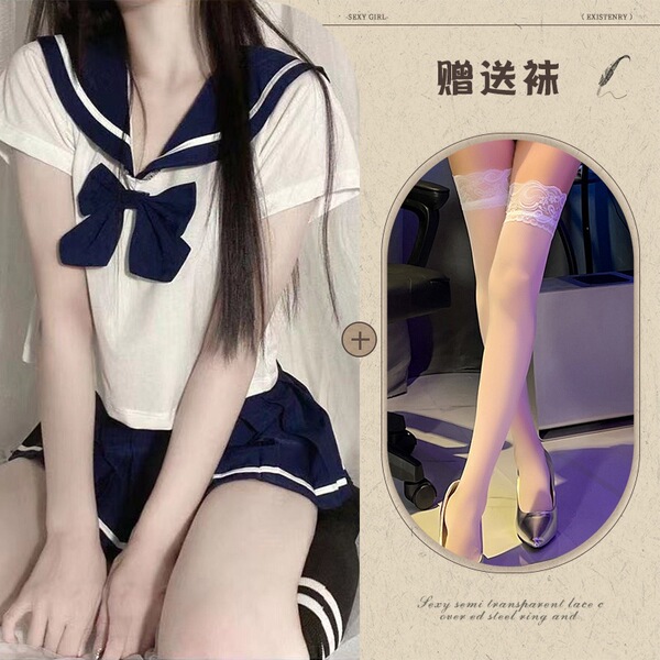 Mannye Qing Sexy Lingerie Set - Cute Schoolgirl JK Uniform Skirt, Seductive & Trendy Outfit for Women - Blue and white stockings