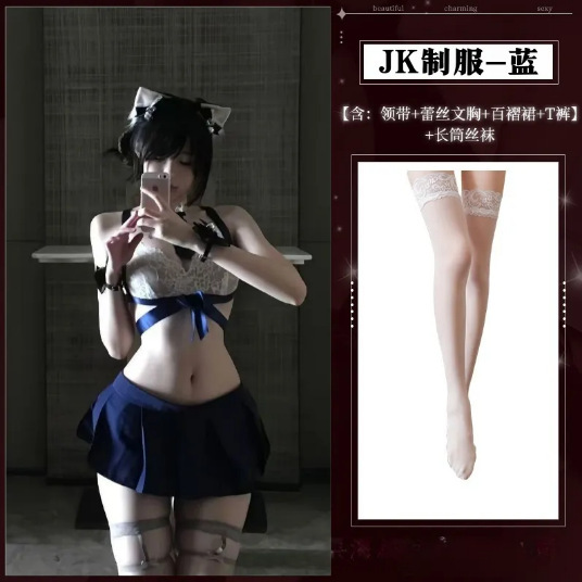Cute Small-Bust JK Uniform Set - Short Pleated Skirt & Matching Bra-Set for Students & Date Nights - Blue suit + white stockings