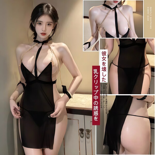 QQNY Pure Allure Sleepwear Set – Elegant Seductive Lingerie for Women, Luxury Intimate Nightwear - Bra