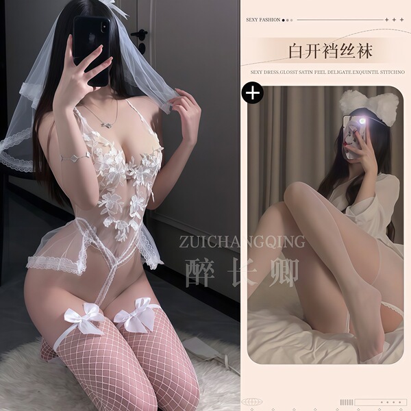 QQNY Pure Allure Sleepwear Set – Luxe Sensual Lingerie for Women, Soft Satin Nightwear with Romantic Charm - Bride in white open-crotch socks