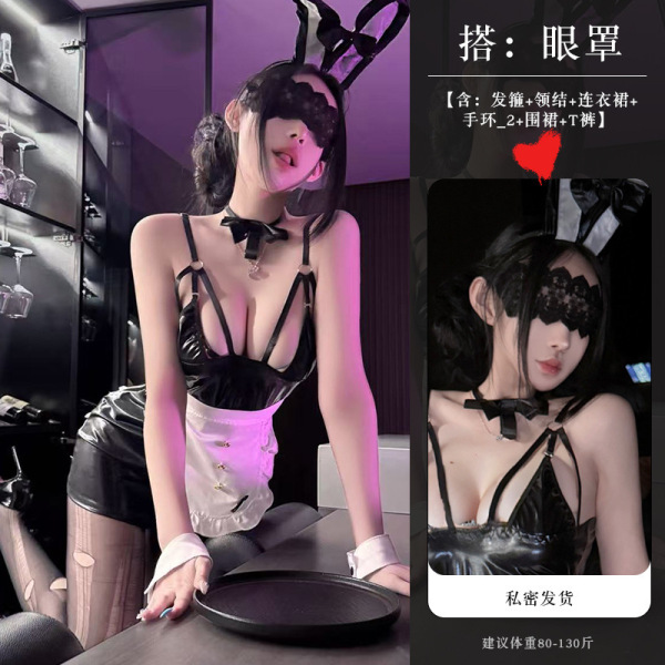 Seductive Bunny Girl Lingerie Set - Provocative Sleepwear, No-Remove Naughty Costume for Women - Bunny Girl + Eye Mask