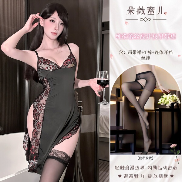 Dowemi Lingerie Sleep Dress - Sexy Lazy-Chic High-Slit Ice Silk Nightgown for Date Night & Romantic Occasions - Burgundy red and black open-crotch pantyhose
