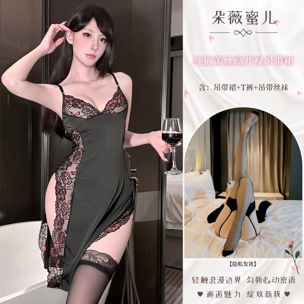 Dowemi Lingerie Sleep Dress - Sexy Lazy-Chic High-Slit Ice Silk Nightgown for Date Night & Romantic Occasions - Burgundy red + black suspender stockings