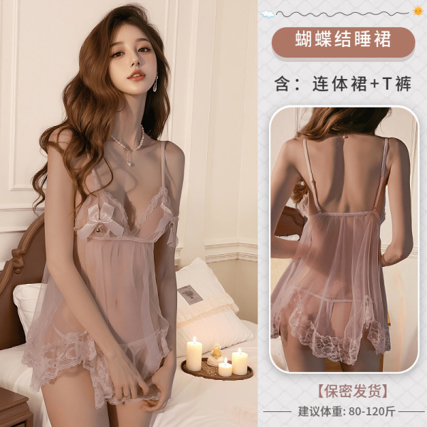 Flower Moon Seduction Lingerie Set – Sexy Sheer Lace Sleepwear with Butterfly Detail, No-Remove Design - Pink butterfly nightgown with white stockings