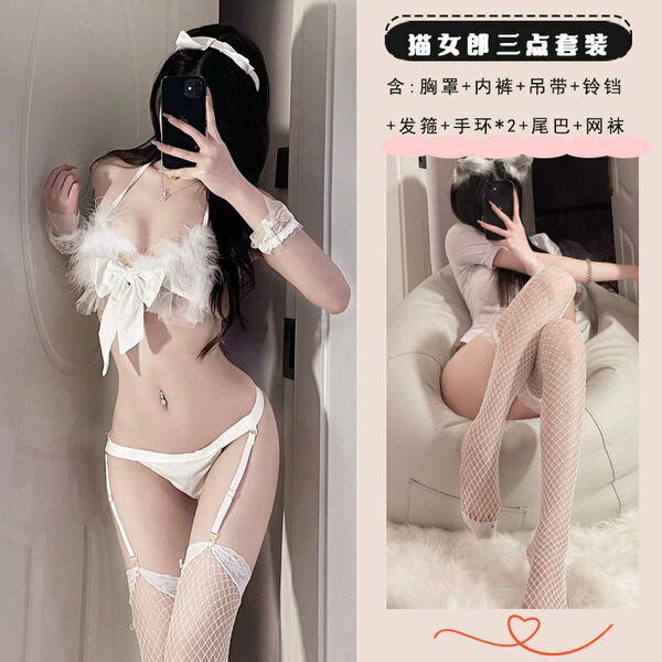 Sexy Cat Bunny Girl Lingerie Set - Flirty Roleplay Costume for Date Night & Bedroom Fun - Pure and seductive catwoman + model-style fishnet stockings