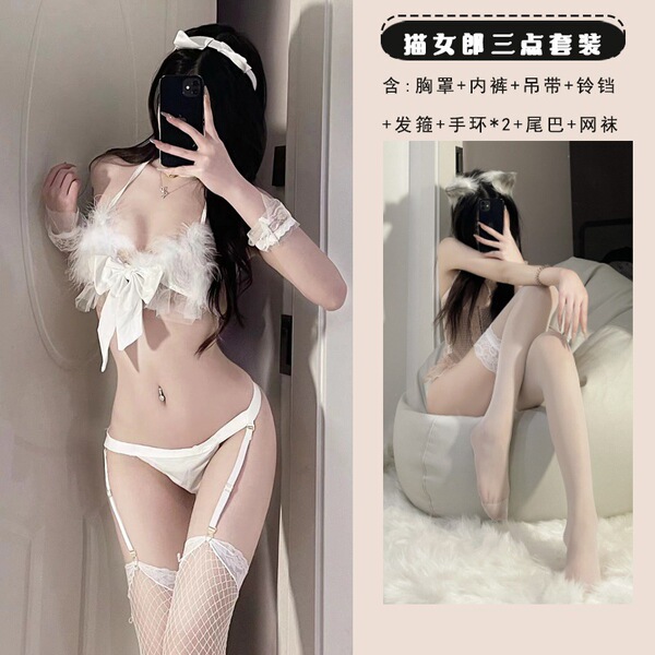 Sexy Cat Bunny Girl Lingerie Set - Flirty Roleplay Costume for Date Night & Bedroom Fun - Pure and seductive catwoman + white stockings