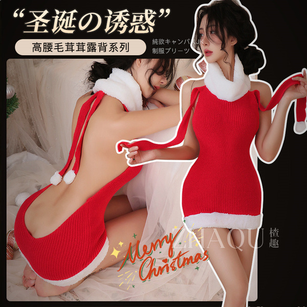 Sexy high-neck knit lingerie set with backless design, perfect for christmas cosplay outfits.