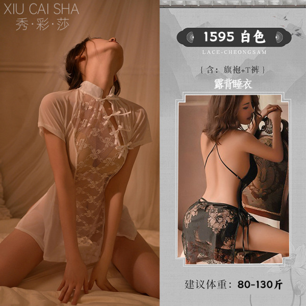 Lace Sheer Mini Bra Set & Silk-Like Qipao Sleep Dress – Sexy Vintage-Inspired Women's Lingerie Sleepwear - Cheongsam set + backless nightgown