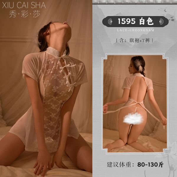 Lace Sheer Mini Bra Set & Silk-Like Qipao Sleep Dress – Sexy Vintage-Inspired Women's Lingerie Sleepwear - Cheongsam Set (Cheongsam + Underwear)