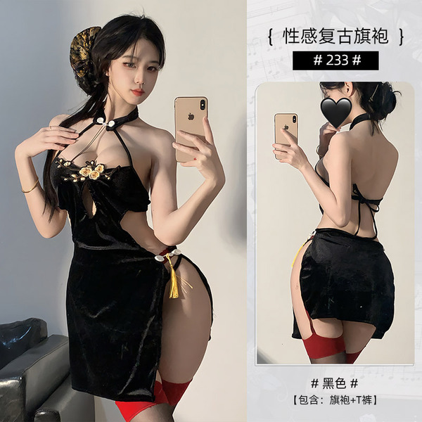 Chinese-Style Sexy Lingerie Set - Elegant Modified Cheongsam with High Slit, Backless & Embroidered Halter Top - Cheongsam + T-shirt