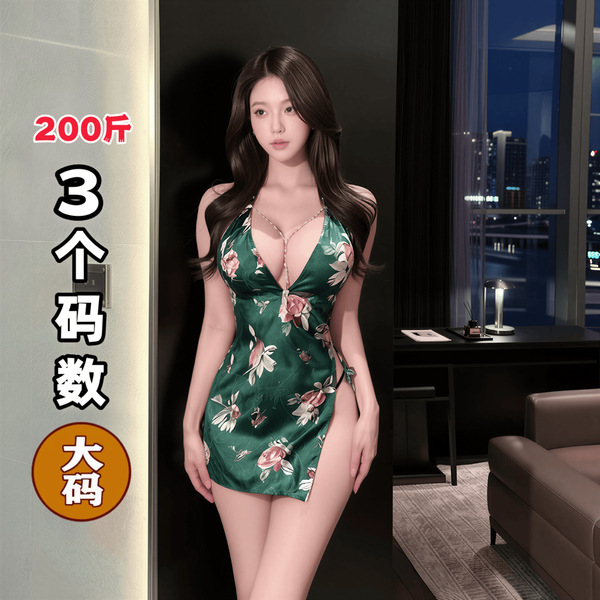 QQNY Pure Allure Sleepwear Set – Elegant Sensual Lingerie for Women, Luxury Bedroom Wear - elegant cheongsam nightgown