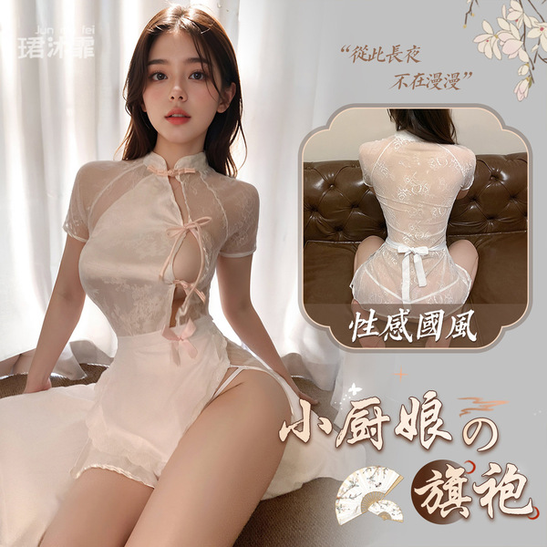 Vintage qipao robe, seductive open-front pure-temptation outfit, chinese-style chef role play lingerie set