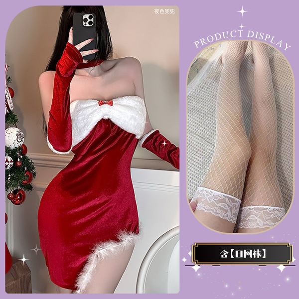 QingShe Christmas Bunny Girl Costume Set - Sexy Holiday Lingerie Dress for New Year Parties - Christmas strapless top + white fishnet stockings [Gift Box Set]