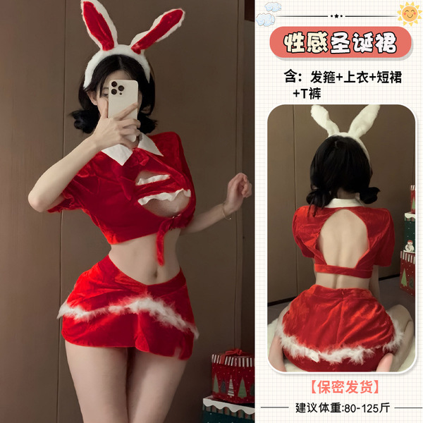 Guiyun 2025 Christmas Snow Bunny Party Lingerie Set – Elegant Princess-Themed Costume Outfit - 4292 Christmas Outfit [Headband + Top + Skirt + T-shirt]