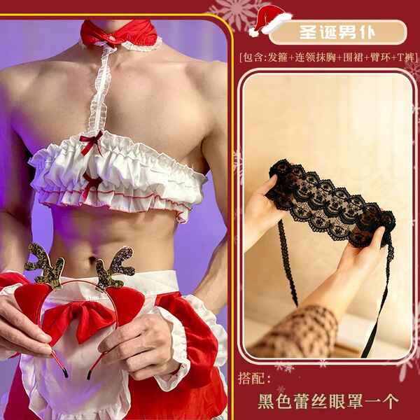 Christmas Maid Costume Set - Sexy Red Naughty Uniform for Women, Cute & Alluring Holiday Lingerie Outfit - Christmas male servant + black lace eye mask