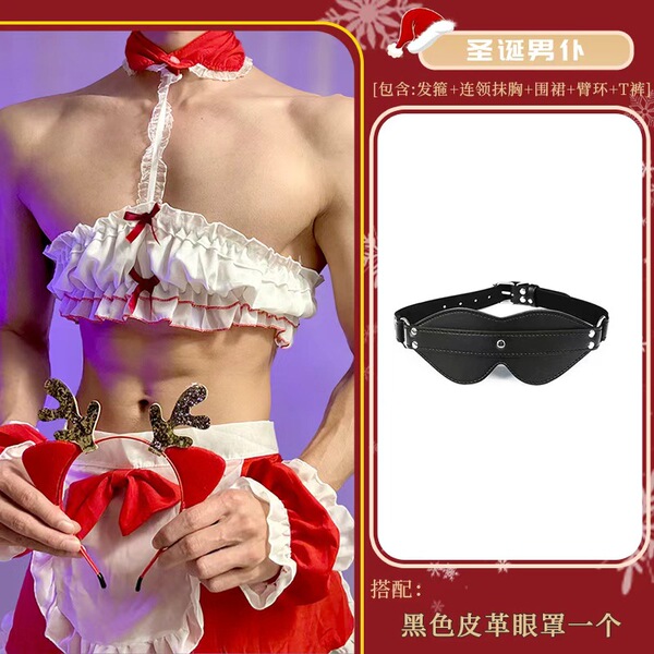 Christmas Maid Costume Set - Sexy Red Naughty Uniform for Women, Cute & Alluring Holiday Lingerie Outfit - Christmas servant + black leather eye mask