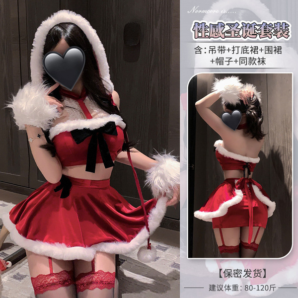 Sexy Red Ball Christmas Lingerie Set - Hot Strap Bodysuit & Pencil Skirt Sleepwear for New Year Eve - Christmas outfit + matching socks