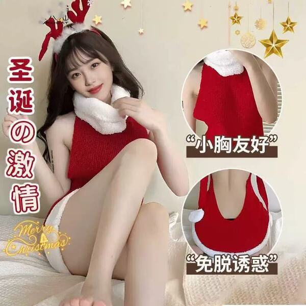 Sexy christmas velvet dress with festive knit sweater top
