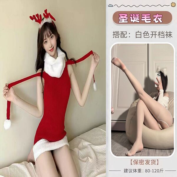 Christmas Velvet Dress - Sexy Plush Pure & Tempting Bodycon Holiday Party Dress with Festive Knit Sweater Top - Christmas gift set (excluding headband) + white open-crotch socks