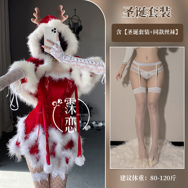 Christmas Deer Lace Lingerie Set - Sexy Naughty Sleep Dress & Matching Thong, Pure-Yet-Seductive Holiday Outfit - Christmas set + white trim white stockings