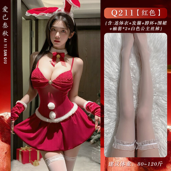 Christmas Bunny Costume for Women - Sexy Deep V Cosplay Lingerie Set with Open-Crotch Design, Multi-Occasion Holiday Out - Wear Christmas outfits + white princess stockings