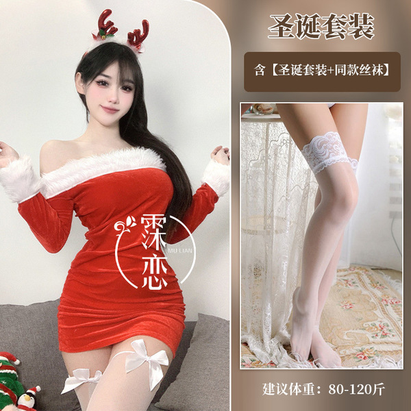 Christmas Reindeer Role Play Lingerie Set - Sexy Slim-Fit Holiday Costume for Women - Christmas outfit + white stockings