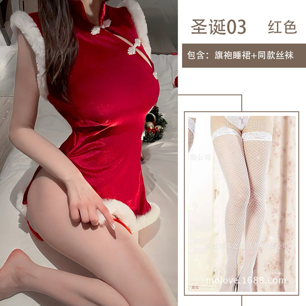 Misty Romance Lingerie Set - Sexy Christmas Uniform, New Chinese Style Qipao for Couples, Pure & Tempting Holiday Outfit - Christmas outfit + white fishnet stockings