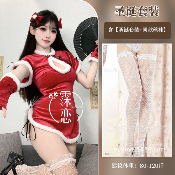 Red Holiday Lingerie Set - Sexy Chinese-Inspired New Year & Christmas Party Dress with Qipao Style - Christmas outfit + white fishnet stockings