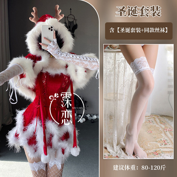 Christmas Deer Lace Lingerie Set - Sexy Naughty Sleep Dress & Matching Thong, Pure-Yet-Seductive Holiday Outfit - Christmas outfit + white stockings