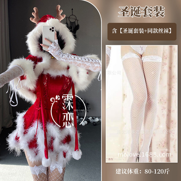 Christmas Deer Lace Lingerie Set - Sexy Naughty Sleep Dress & Matching Thong, Pure-Yet-Seductive Holiday Outfit - Christmas outfit + white fishnet stockings