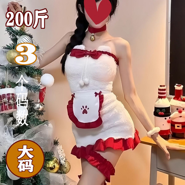 Double-Ear Plus Size Sexy Christmas Bear Costume - Cute Y2K Maid Outfit with Plush Bralette & Bodycon Skirt - Christmas and New Year bunny costumes
