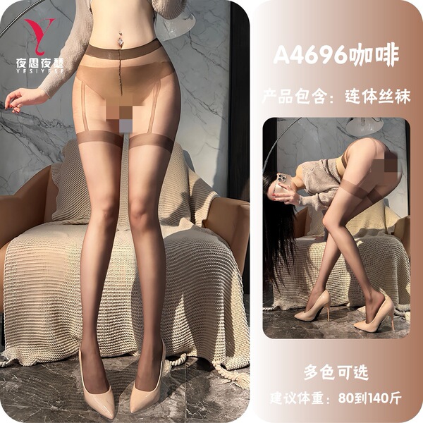 Night Love Sensual Open-Crotch Pantyhose Set with Fake Panties & Garter Stockings – A4696 - coffee